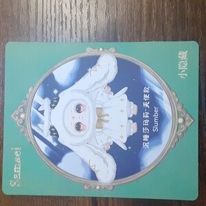 SECRET "Slumber" Three Babies Toys: Samael magic wardrobe